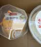 杨掌柜高人拉面非油炸方便面泡面桶装整箱拌面芝麻花生157g*6桶麻酱学生 实拍图