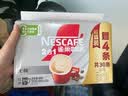 雀巢（Nestle）咖啡粉2合1无蔗糖速溶冲调饮品盒装30条330g 实拍图
