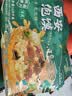 巨鹰羊肉泡馍1128g陕西特产西安泡馍名吃真空包装小吃内四联包 实拍图