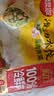 思念灌汤冷鲜肉猪肉荠菜水饺1kg约60只饺子早餐速冻生鲜半成品蒸煎饺 实拍图