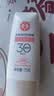 大宝集萃美白防晒露75g*2防晒霜军训烟酰胺美白SPF30+男女士护肤品 实拍图