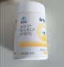 康恩贝 维生素C咀嚼片 1.2g*100片 vc 咀嚼片维c 补充VC 成人柠檬味 实拍图