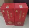 泸州老窖窖龄30年 38度 500ml*6瓶 整箱装(内含礼袋) 浓香型白酒 实拍图