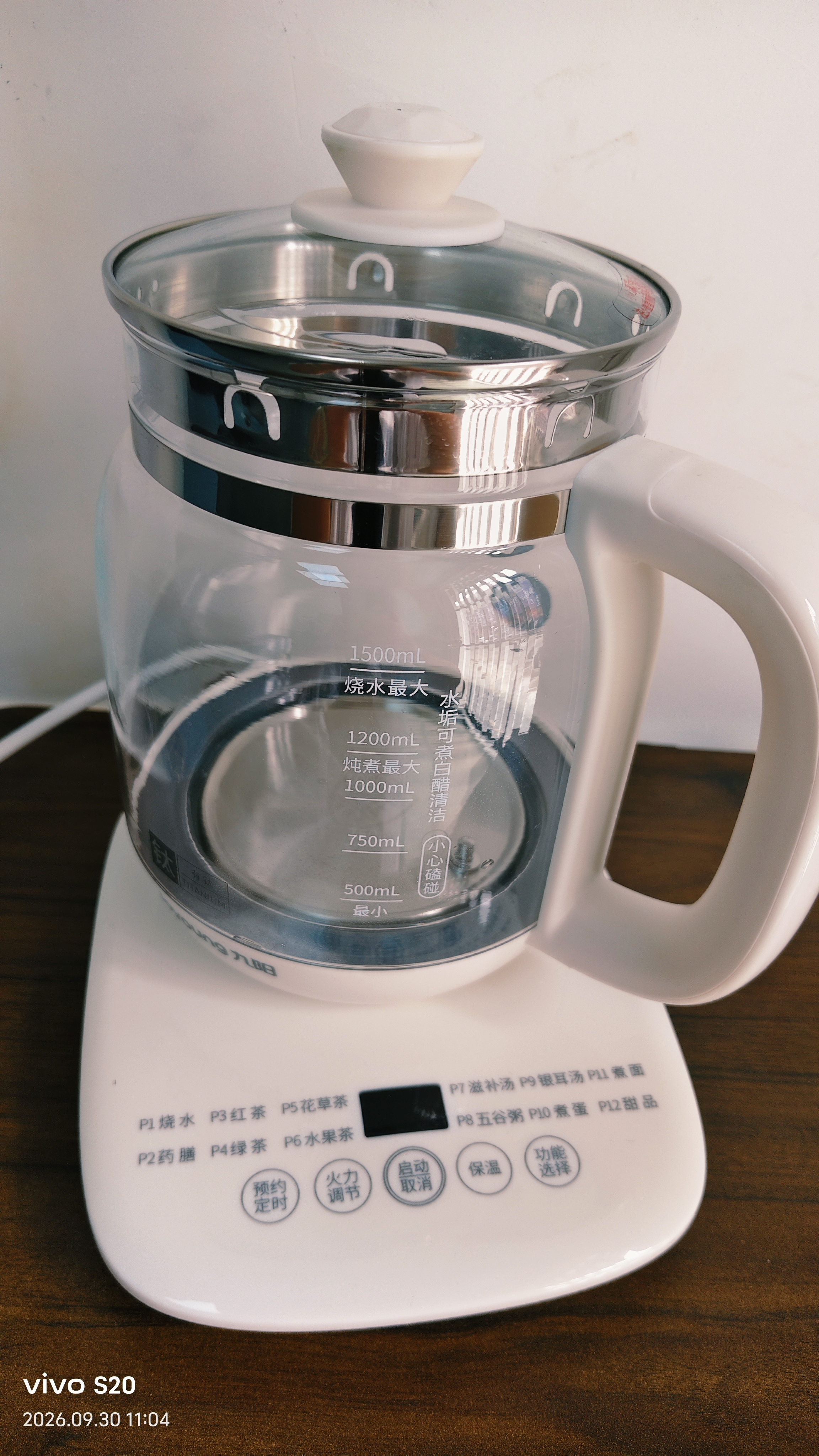 九阳（Joyoung）1.8L大容量养生壶煮茶器 316L不锈钢材质茶篮 800W大功率恒温冲奶花茶壶电烧水壶K18D-WY601(茶) 实拍图