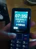 飞利浦（PHILIPS）老人手机移动联通电信广电4G全网通 老年人专用手机非智能大字大声按键儿童功能学生机E568L宝石蓝 实拍图
