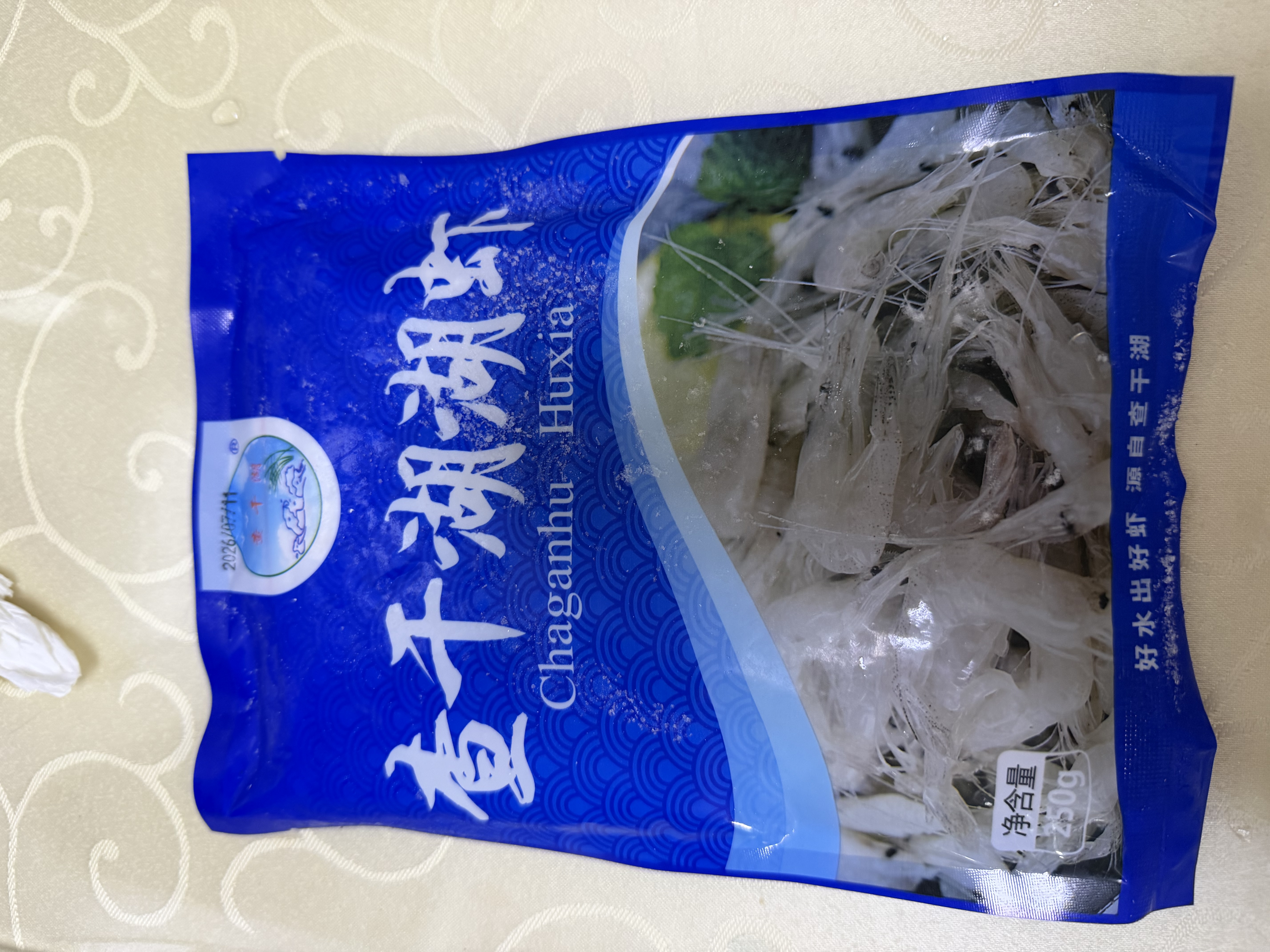 查干湖湖虾250g*2袋 净重500g 天然生长白虾新鲜急冻小河虾源头直发包邮 实拍图
