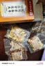 六和乾坤南京同仁堂 桂枝汤换季不适桂枝甘草汤组合道地养生中药材120g 实拍图