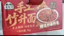 湾琴河 竹升面1000g 赠送炒面料包 独立包装面条 挂面龙须面 实拍图