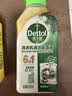 滴露洗衣机清洗剂强力除垢杀菌消毒液滚筒波轮机槽深度清洁剂非爆氧粉 【人气混香套装】250ml*3瓶 实拍图