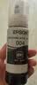 爱普生（EPSON）原装004墨水L3251/3351/3353/3355/3253/3255/3258/3153/3151/1358/1359/3359/3366/3369打印机 【原装】004黑色 实拍图