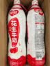 银鹭【任嘉伦推荐】花生牛奶口味 复合蛋白饮料1.5L*6 整箱 实拍图