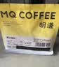 明谦热门商品咖啡豆教父深度烘焙500g意式精品美式黑咖啡拼配咖啡豆 实拍图