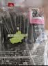 良品铺子西瓜子话梅味650g 黑瓜子小包装坚果炒货大礼包零食送礼企业团购 实拍图