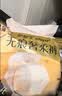 护舒宝【内裤般舒适】无痕奢柔安睡裤M-L码3条安心裤夜安裤卫生巾夜用 实拍图
