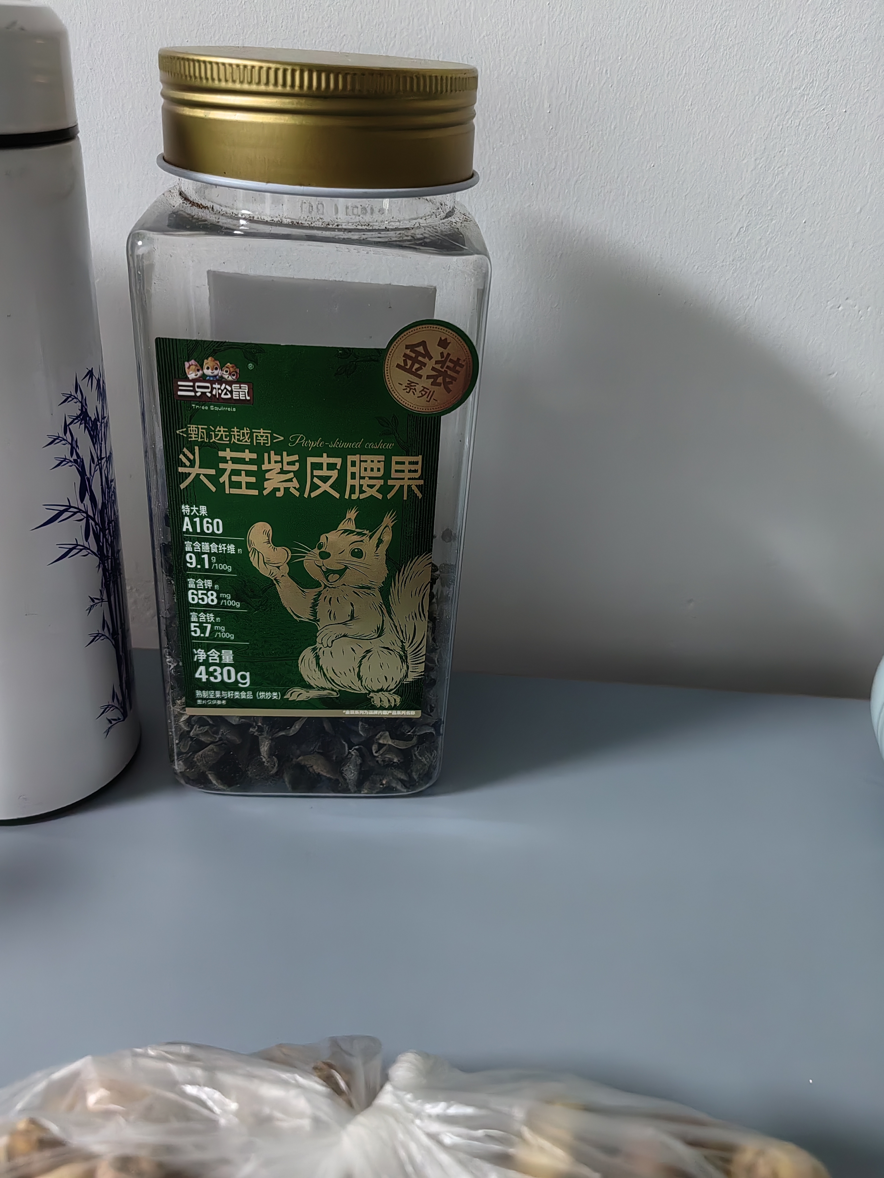 三只松鼠金装紫皮腰果430g/罐 每日坚果炒货进口大个头炒货休闲零食分享装 实拍图