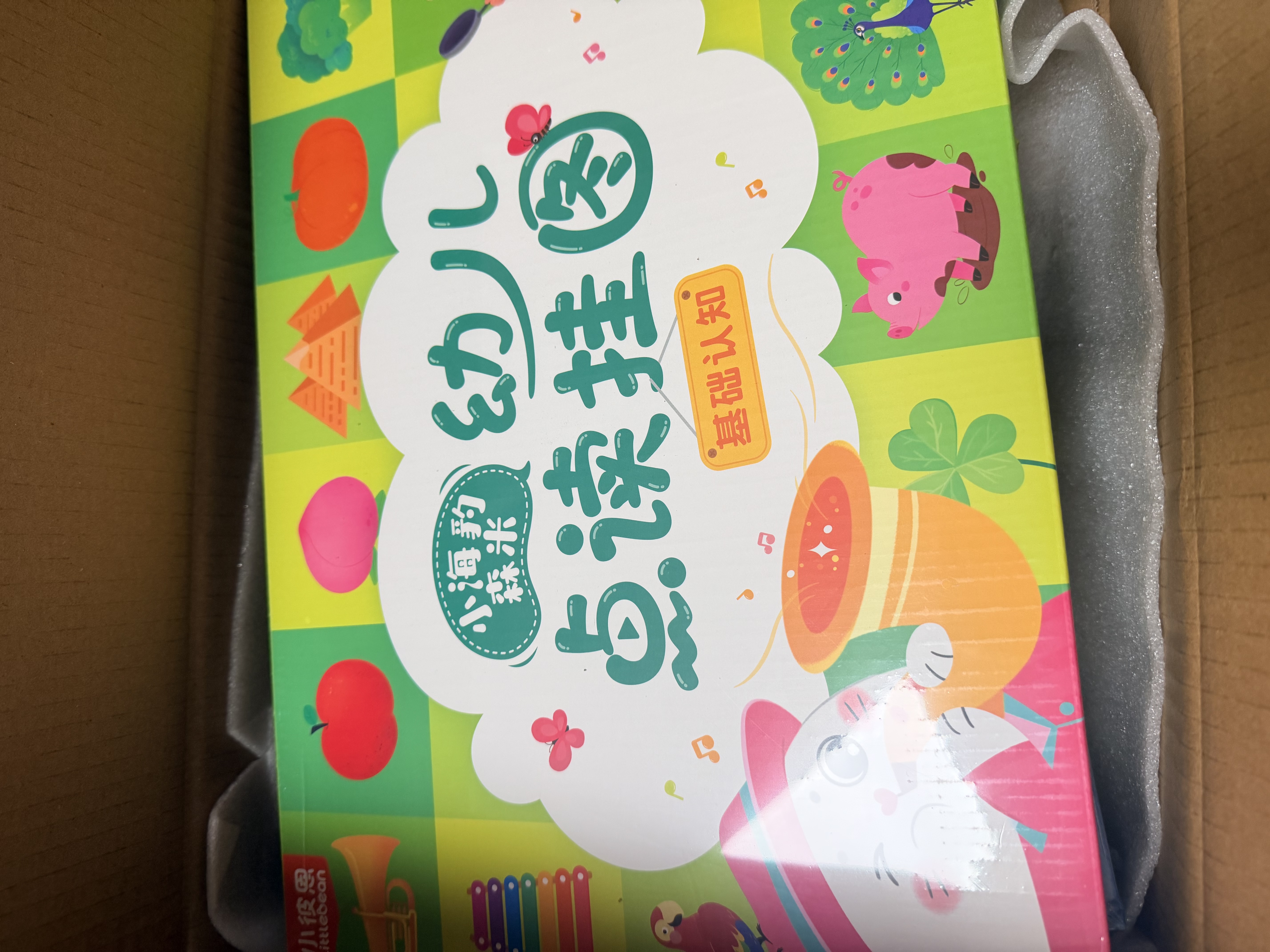 小彼恩毛毛虫点读笔幼儿早教好奇认知探索基础学前启蒙套装儿童玩具礼物 实拍图