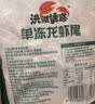 洪湖诱惑 现剥鲜活 冷冻无冰小龙虾尾（一级）净虾重2斤 大号 220-260粒 实拍图