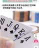 姚记扑克牌990高档纸牌加厚耐用家用娱乐斗地主挖坑扑克10副京东自营 实拍图