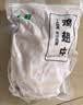 上鲜鸡翅中 净重3斤 烤翅鸡中翅炸鸡翅红烧鸡翅鸡肉生鲜美食大赛 实拍图