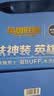 妮维雅（NIVEA）男士iG限定焕肤护肤品礼盒TheShy冠军皮肤+亚索(洁乳霜精华)礼物 实拍图