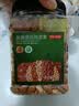 京东京造高配盐焗混合坚果1kg/罐每日坚果夏果开心果碧根果腰果零食孕妇 实拍图