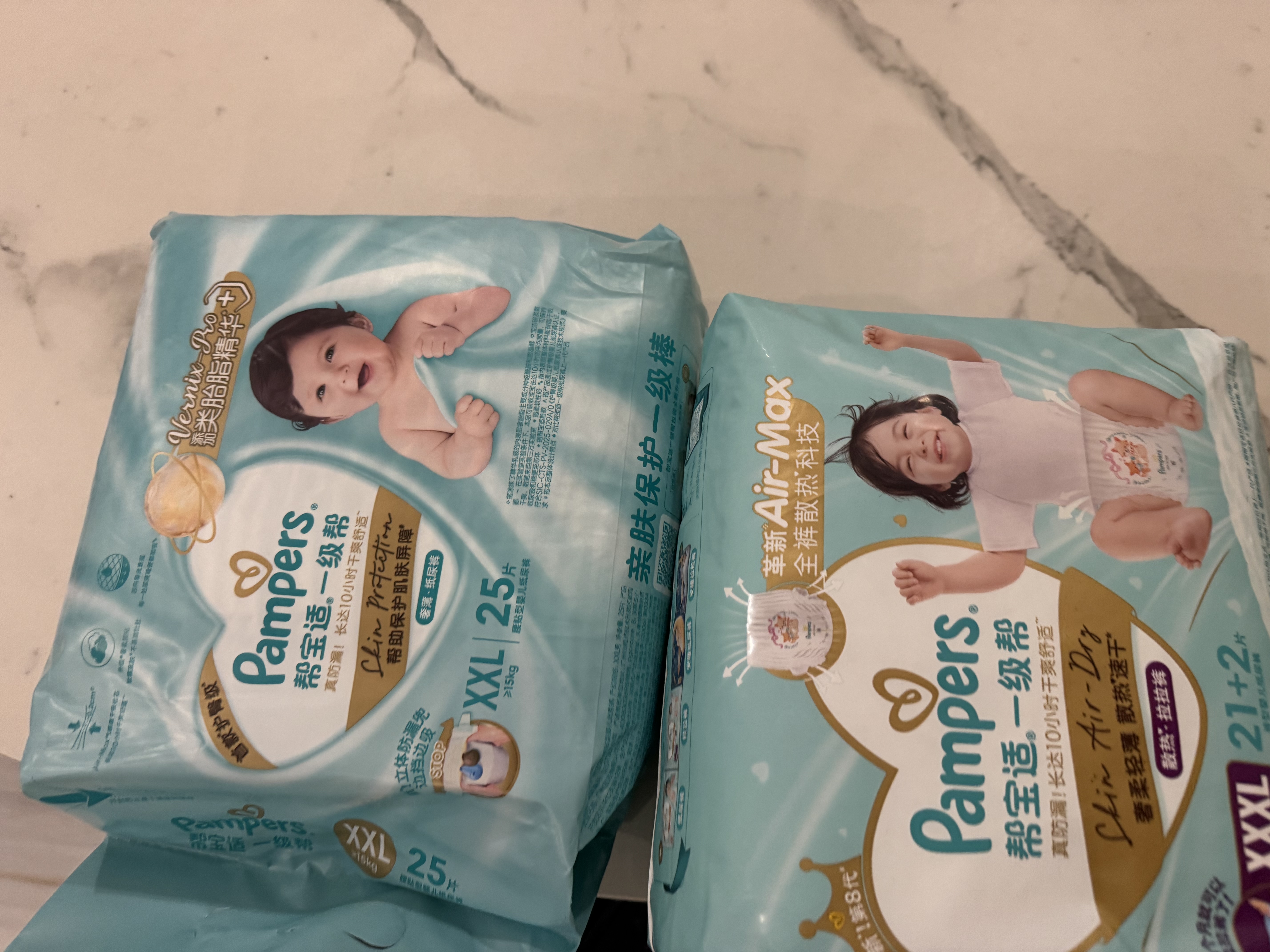 帮宝适新一级帮拉拉裤XXXL21+2【全裤散热】超薄透气速干婴儿尿不湿尿裤 实拍图