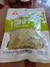 川珍香叶70g【配料干净】广西月桂叶炖烧卤料火锅底料家庭商用香辛料 实拍图
