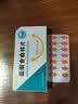 [唯他停]盐酸舍曲林片 50mg*28片/盒 4盒装 实拍图