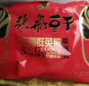 张飞花椒豆干麻辣五香厚豆干办公室休闲解馋零食小吃428g送礼 实拍图