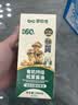 碧欧奇特级有机松茸酱油100ml  儿童宝宝调味减盐喷雾酱油 送婴儿辅食谱 实拍图