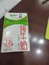 蒙牛【新鲜日期】全脂纯牛奶250ml*21盒 3.2g蛋白 送礼优先 实拍图