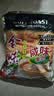 金味咸味果蔬麦片600g（30g*20袋）营养早餐 即食燕麦片【咸味】 实拍图