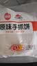 思念原味手抓饼3kg25片 馅饼速食葱油饼儿童早餐速冻半成品中秋送礼 实拍图
