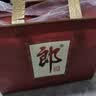 郎酒 郎牌郎酒 酱香型白酒 53度 500mL*2瓶 礼盒装 实拍图