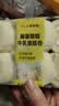 【动物奶油】麻薯糯糯牛乳瑞士卷 8个/190g 实拍图