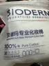 贝德玛（BIODERMA）【姜乘澜同款】粉水敏感肌温和卸妆水100ml+化妆棉 实拍图