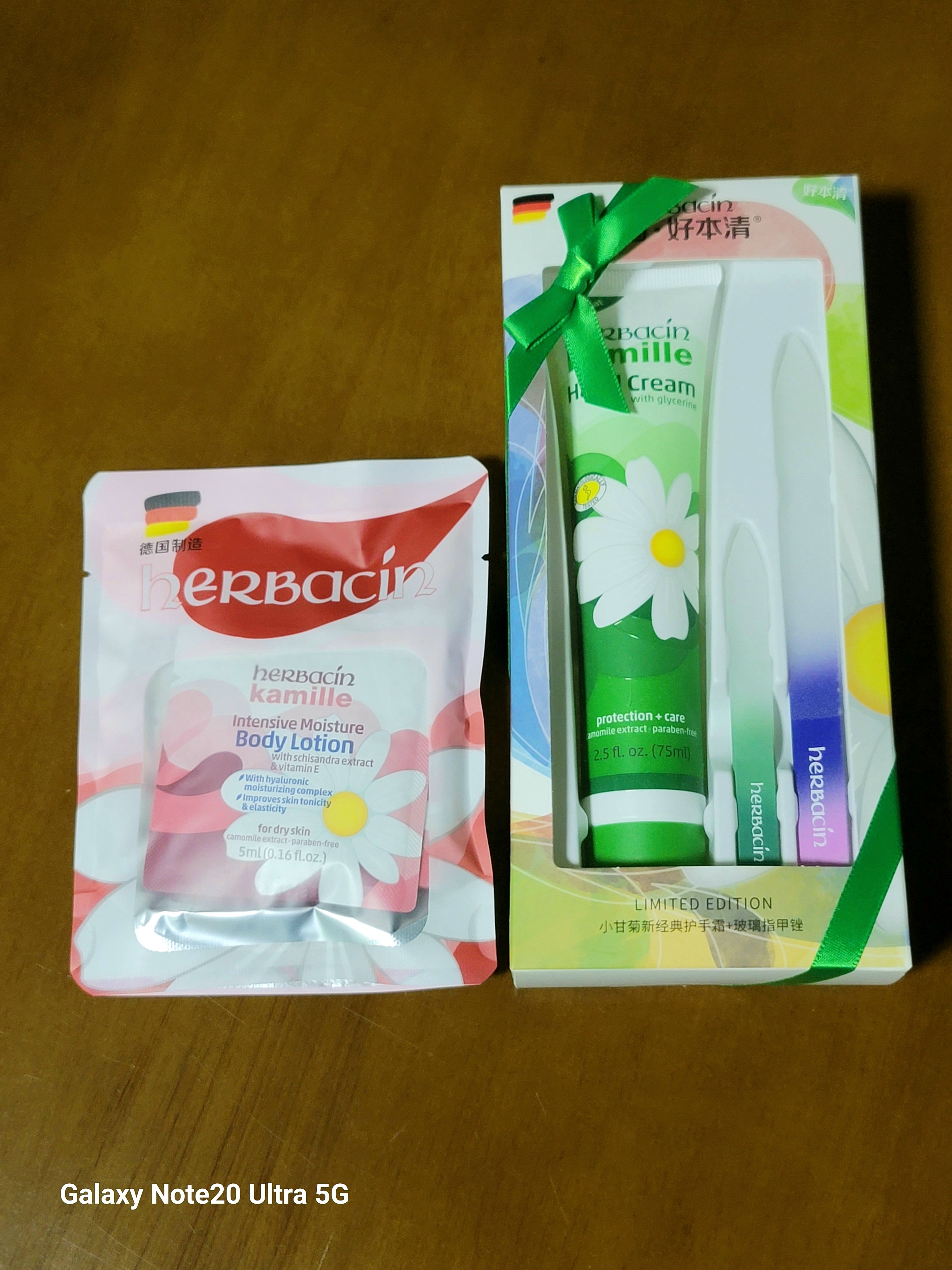 Herbacin好本清德国小甘菊经典护手霜75ml 补水保湿 中秋节礼物伴手礼送礼 实拍图