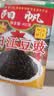 阳帆阳江豆豉400g 正宗阳江地标产品特产 原味黑豆豉干颗粒0添加调料 实拍图