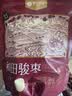 楼兰蜜语 特级一等六星和田大红枣500g*2 红枣骏枣新疆特产孕妇零食 实拍图