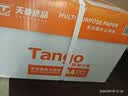 天章 （TANGO）A4打印纸70g500张*5包 新橙天章【优选品质】整箱2500张企业日常双面打印复印纸高性价比 实拍图