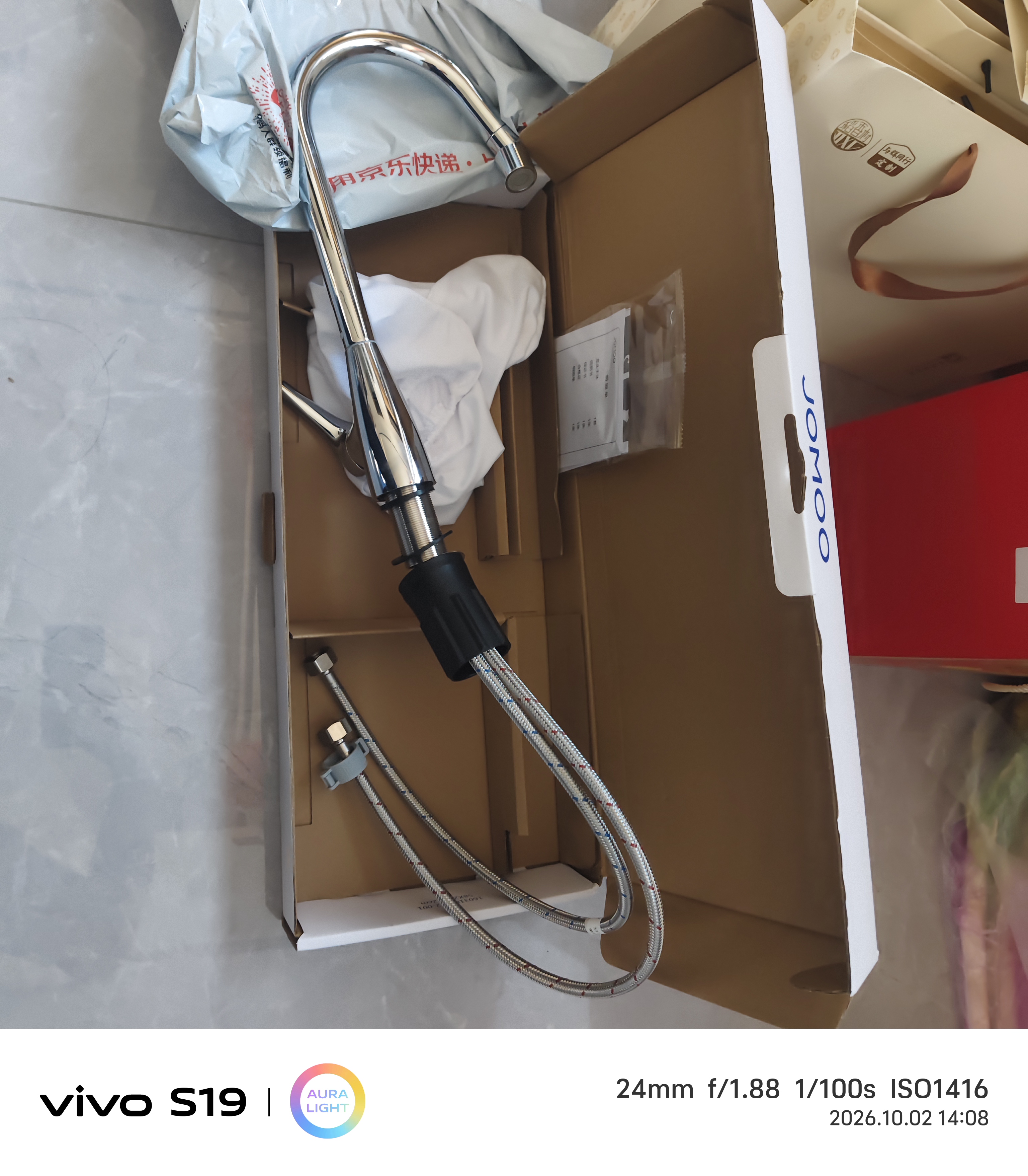 九牧（JOMOO）厨房水龙头冷热水龙头健康铜净铅过水33230-385/1B-Z 实拍图