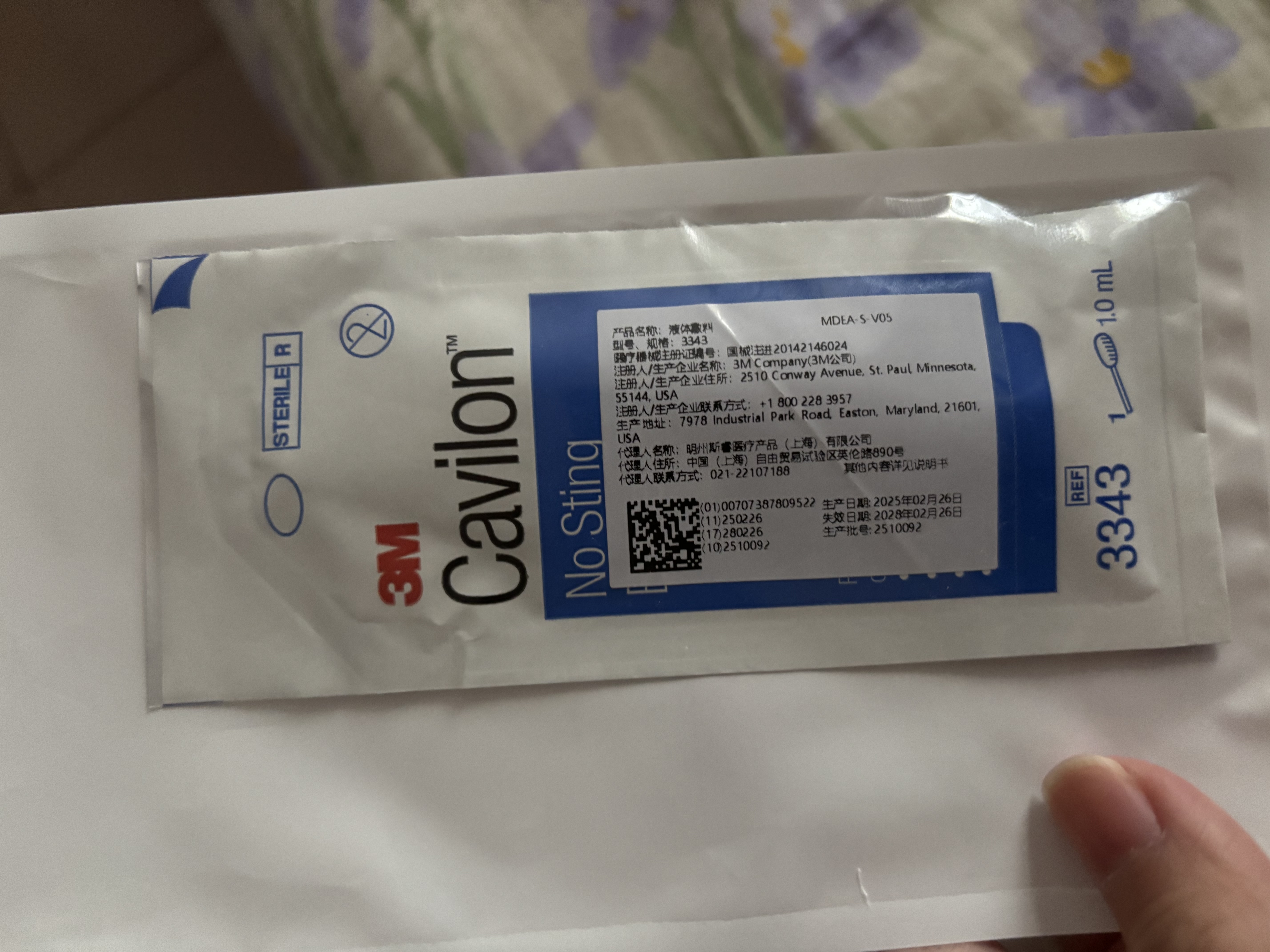 3M液体创口贴创可贴液体敷料美国进口皮肤保护膜便携装3343*3支 实拍图
