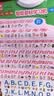 奕思瑞国际英语音标挂图音标学习神器和自然拼读有声挂图趣味速记48个 实拍图