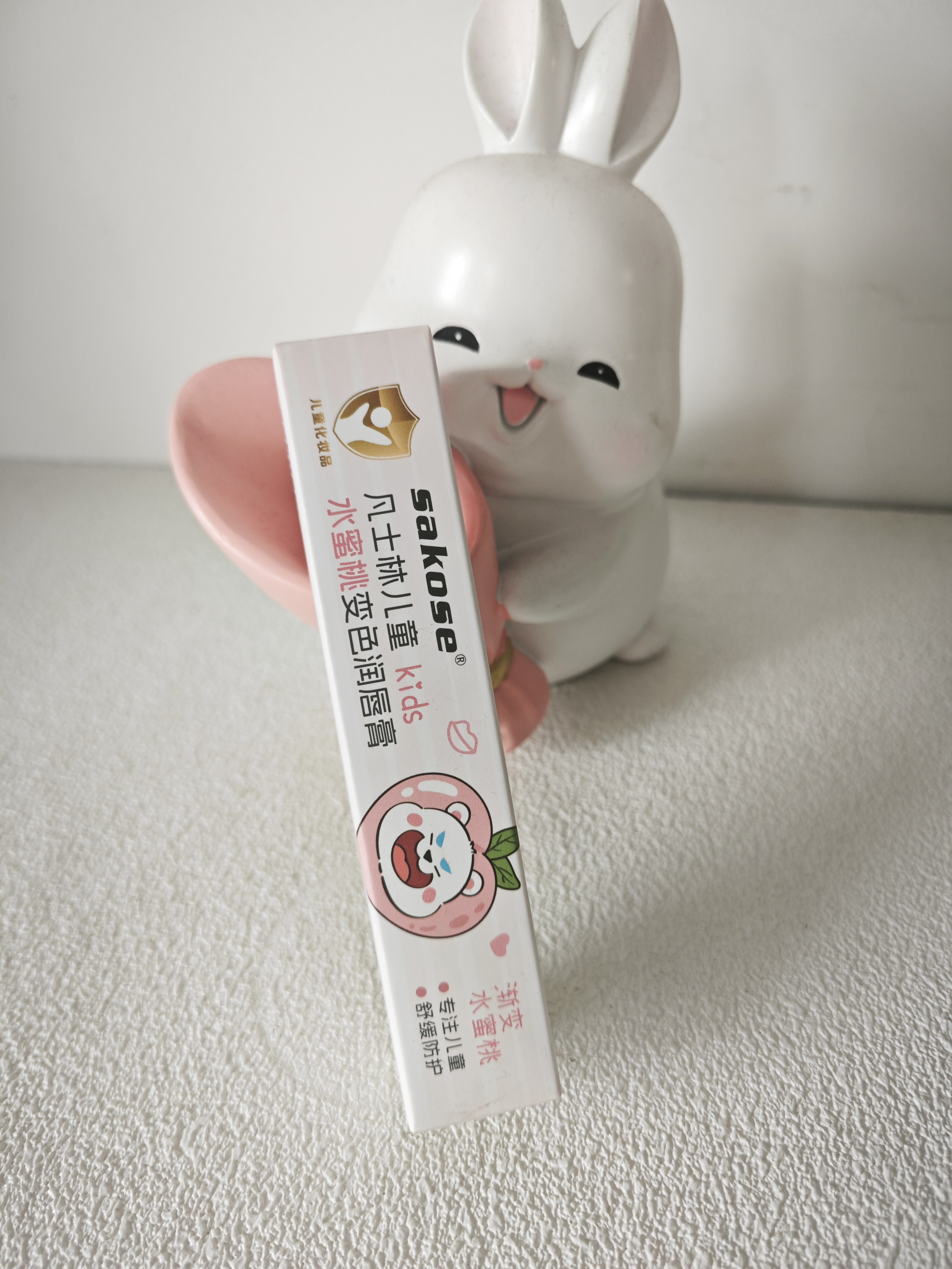 sakose凡士林儿童草莓变色润唇膏2.1g秋冬滋润防干裂口红小女孩专用 实拍图