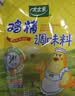 太太乐鸡精 三鲜标准 加倍提鲜 鸡精180g（加嘴装）炒菜煲汤烹饪调料 实拍图
