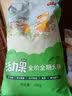 雷米高（RAMICAL）活力果 狗粮幼犬成犬全价冻干粮 金毛泰迪中大型小型通用狗粮20斤 实拍图