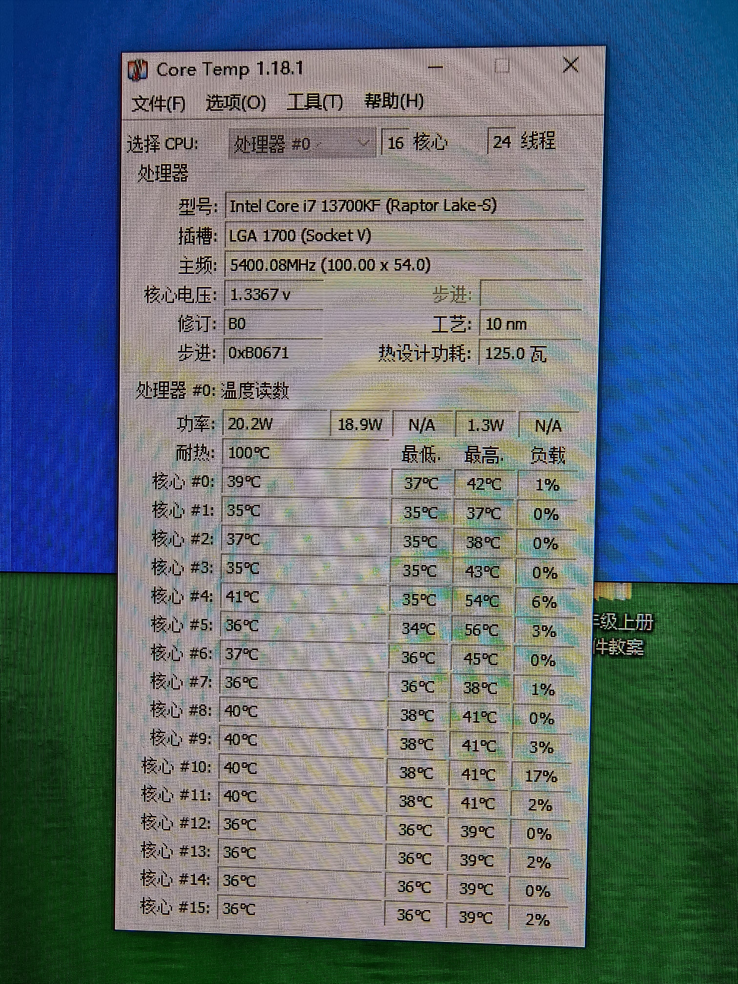 华硕PRIME大师 360ARGB CPU水冷散热器 高性能水泵/无限镜可替换铭板/预装高性能ARGB风扇/黑神话装机 实拍图