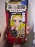 奇士美（kiss me）花盈美蔻持久柔滑液体眼线笔0.4ml 03深棕色(纤细笔尖 不易晕染) 实拍图
