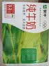 蒙牛【新鲜日期】特仑苏纯牛奶250ml*16盒 3.6g蛋白 礼盒 实拍图