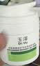 玉泽（Dr.Yu）皮肤屏障修护专研清透保湿霜50g 油敏肌舒缓控油 实拍图